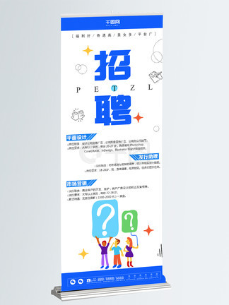 免费观看未成年禁止 海报