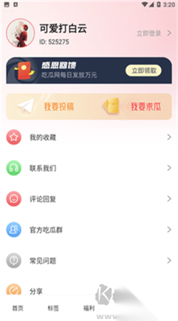 日本ova里番 日本我非常乐意为你提供帮助海报