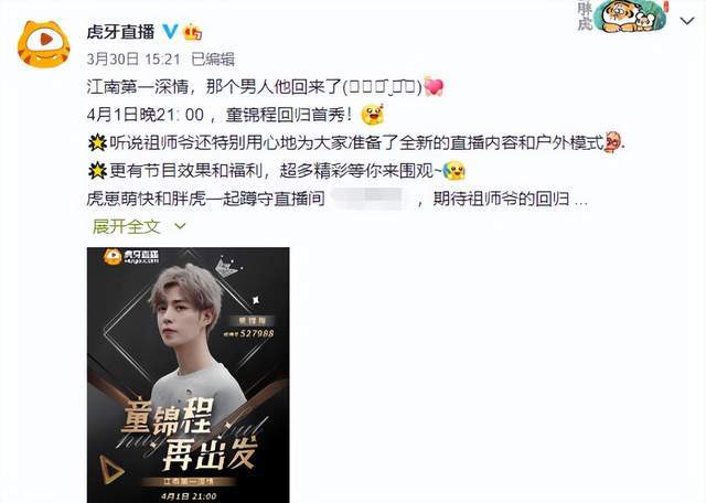 亚洲第一综合导航 第综为游客提供个性化行程