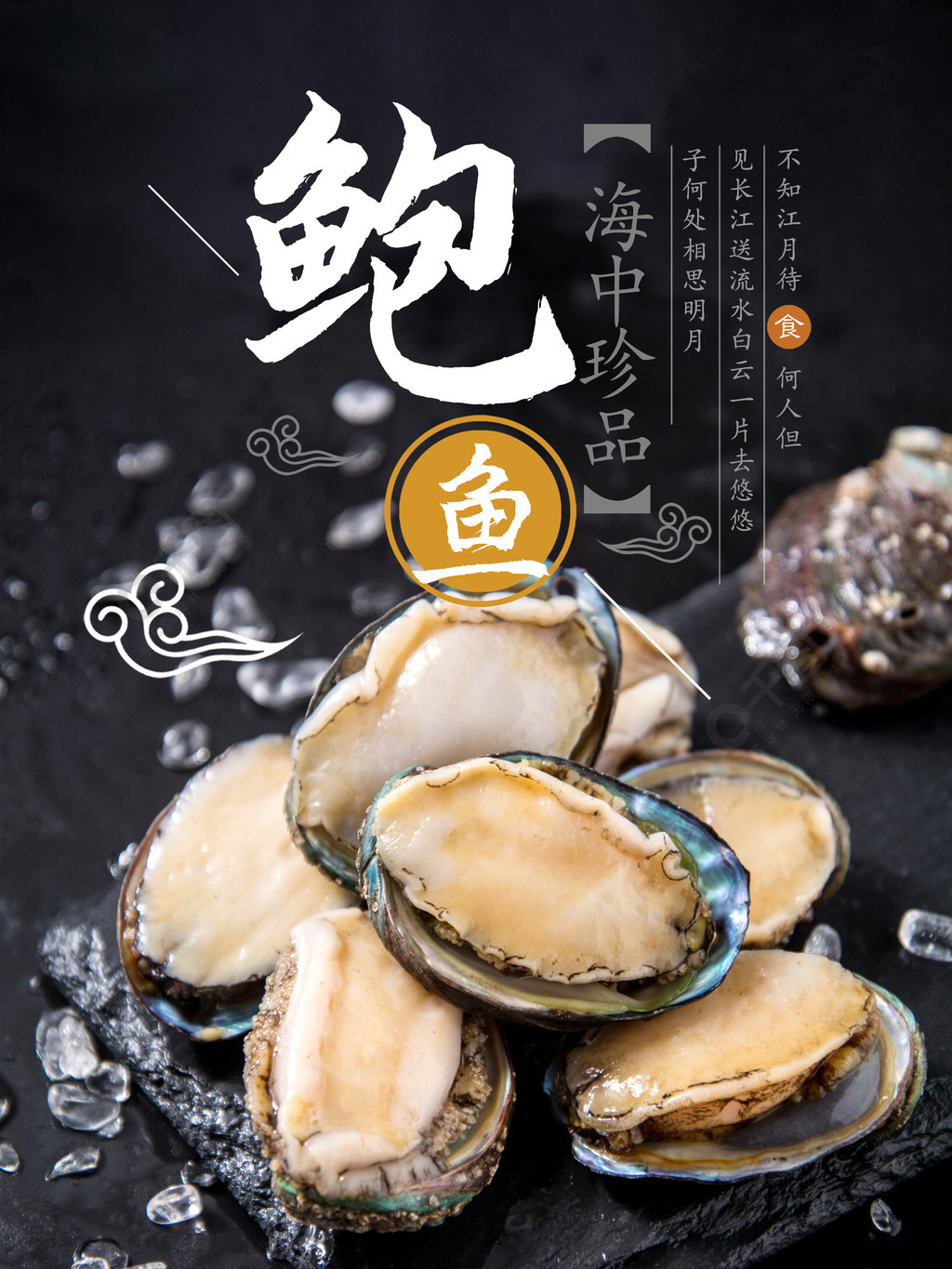 正太动画漫画资源精选在线海报