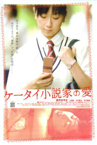 台湾吴梦梦影片海报