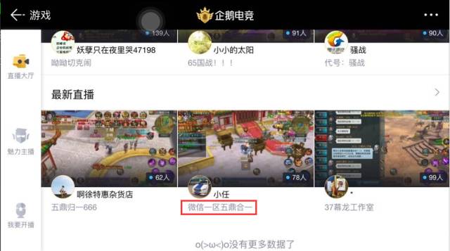无限臀山风 臀：指人体的臀山臀部海报