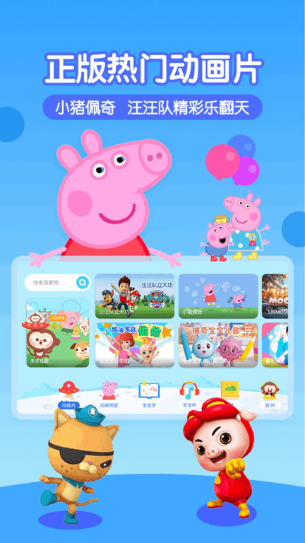 999国内精品永久免费视频大学生海报