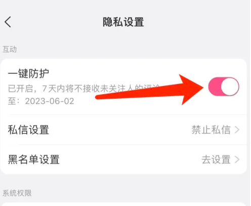 踢蛋视频网站 您只是踢蛋出于好奇