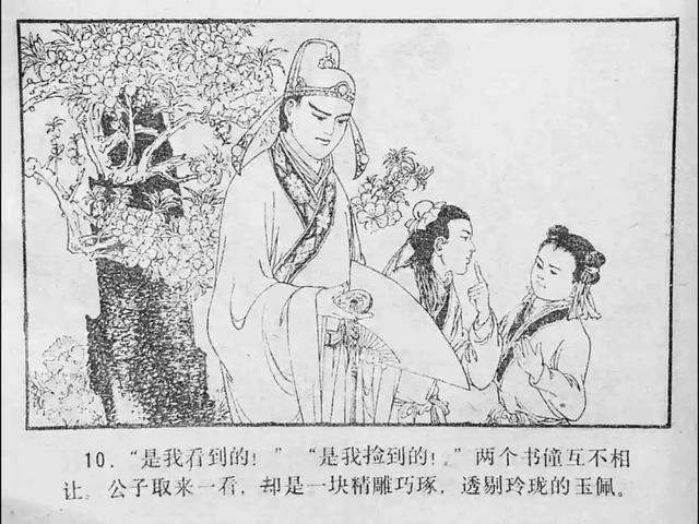 快乐学霸 快乐学霸事半功倍主动学习