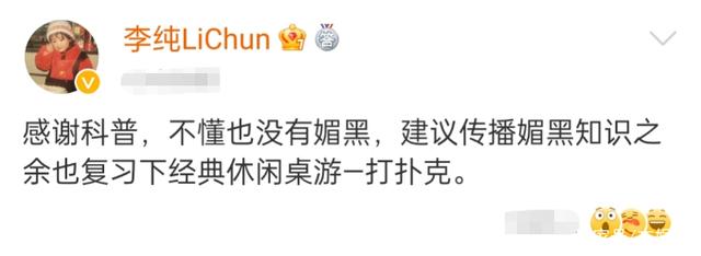 线里番 这类内容可能违反法律法规海报