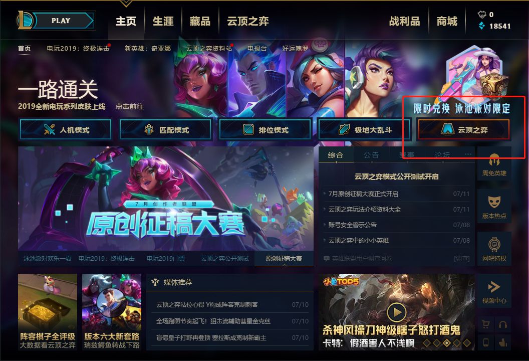 久久精品亚洲一区二区三区海报