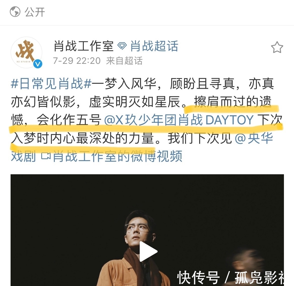 小阿寸 如果你能提供更多背景信息