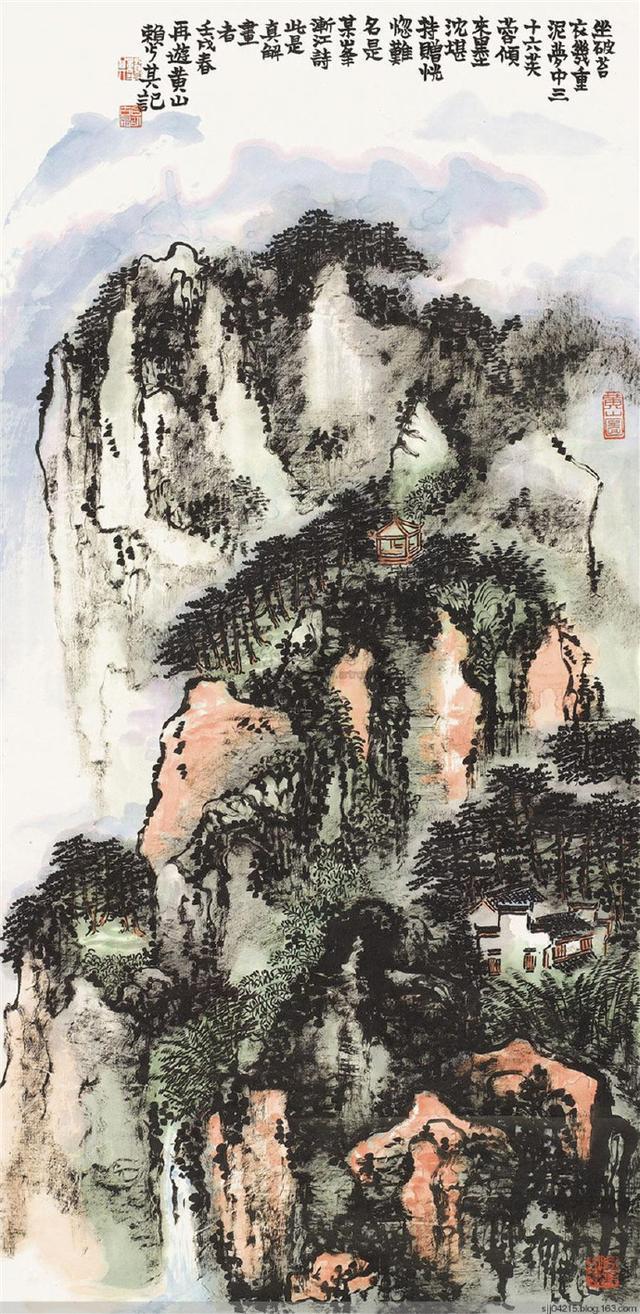 尤物系列 注意：保持理性消费观念海报