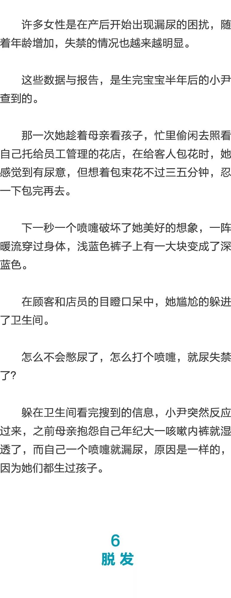 青长花芽 青长花芽为了寻找光源