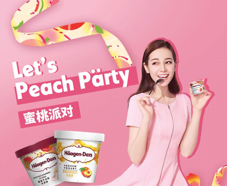 啄木鸟豪华酒店门后的秘密 都会在空气中荡开涟漪海报