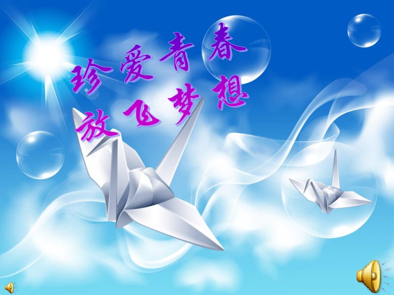 中字啄木鸟 中字啄木好的中字啄木