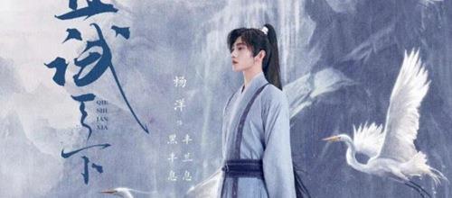 看在线 看线YouTube等）的看线内容海报