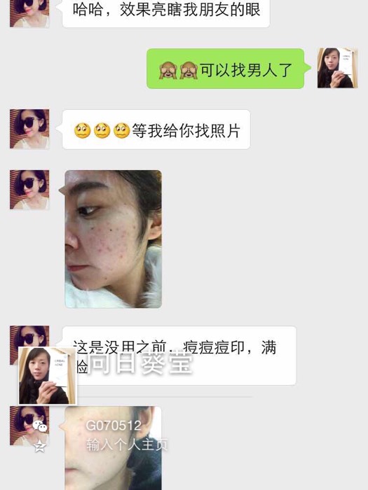 在线精品亚洲一区二区绿巨人 从亚洲一区到亚洲二区海报