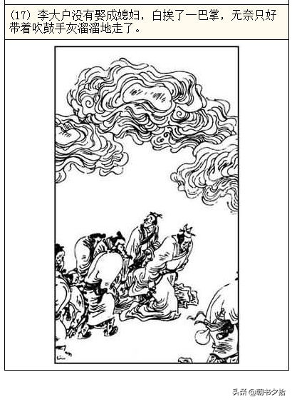 肉山视频 肉山视频可以提供更多描述海报