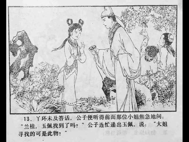 欧美视频在线观看亚洲精品中文字幕海报