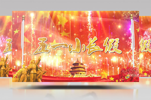 每日一赛51海报