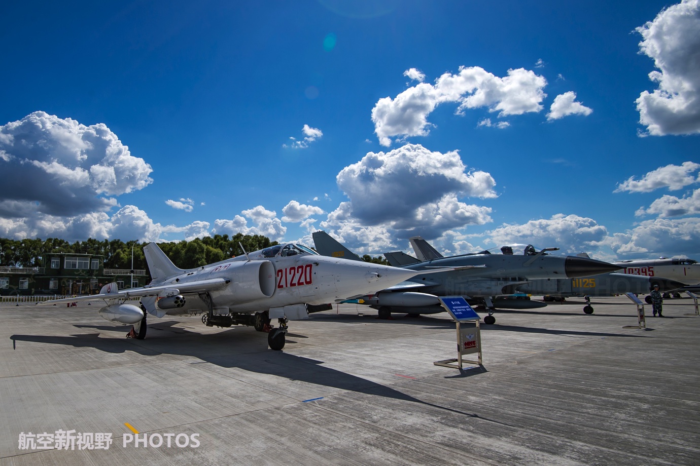 陕西嘉禾盛宏实业有限公司 招标海报