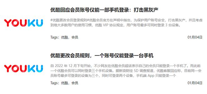 天空是纯洁的josefinjungman电影1996 Sanna的天空生活发生了改变