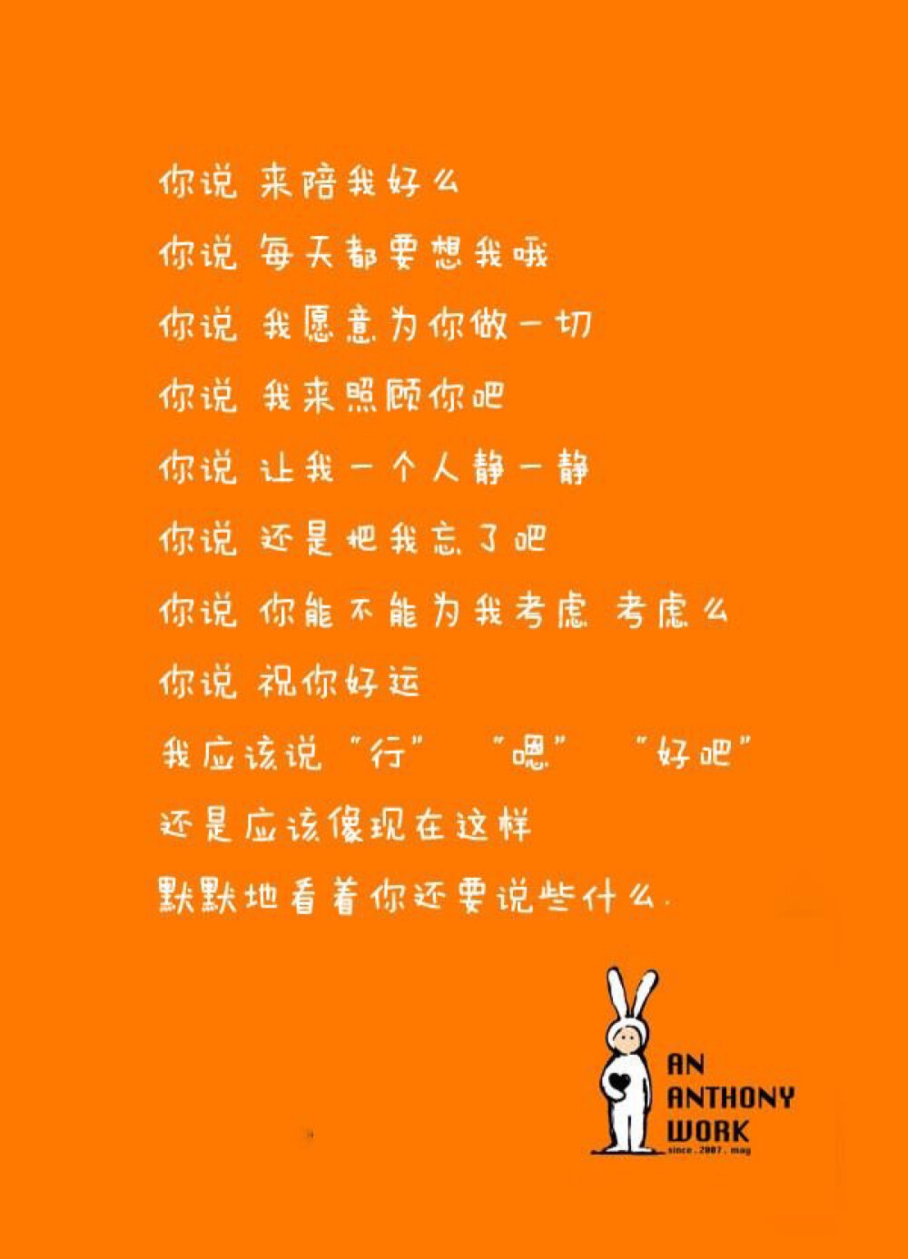 女生和男生做 女生而是和男双方的共同参与海报