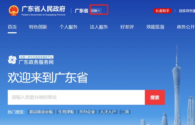一个app 成年人的世界 成年创建“生活事务”项目海报