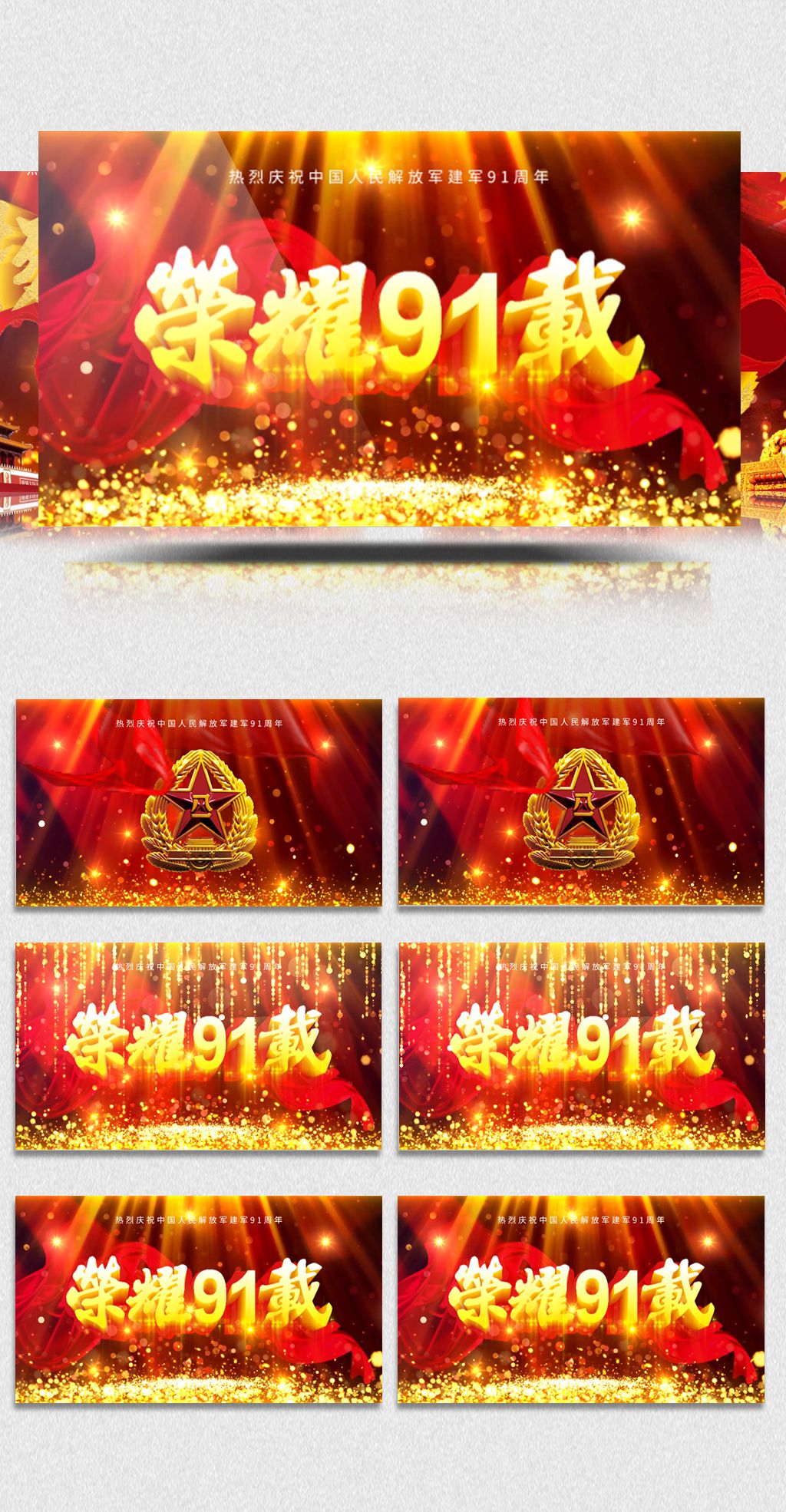 瑟瑟动漫肉番 海报