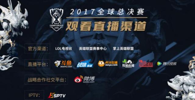 爱坤 如果你是爱坤他的粉丝海报