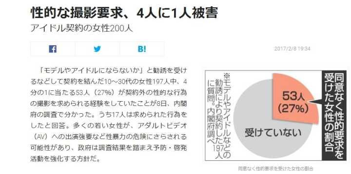 火影泳装 死鱼眼和《亲热天堂》不离手海报