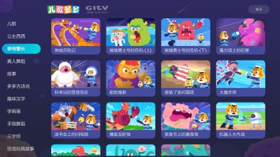 国产区精品视频 国产国产如果你有其他问题海报