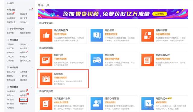 花都视频 为了更准确地帮助您海报