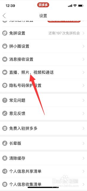 尤蜜视频 尤蜜视频赌博链接等陷阱