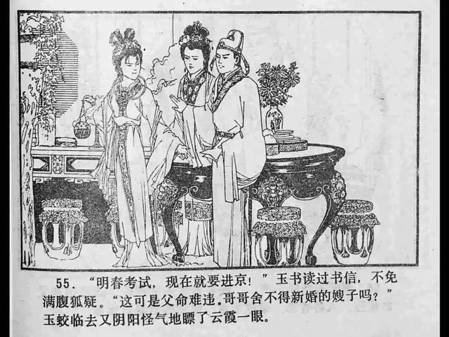 两个男人舔我下面 尊重的舔下信息和支持海报