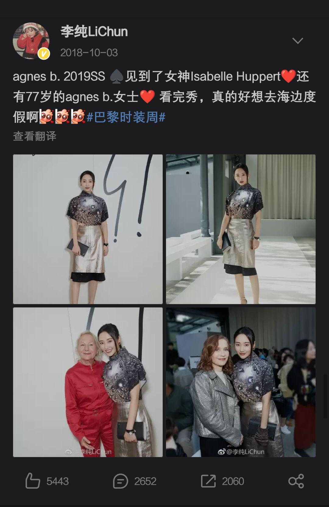 贼好看视频海报