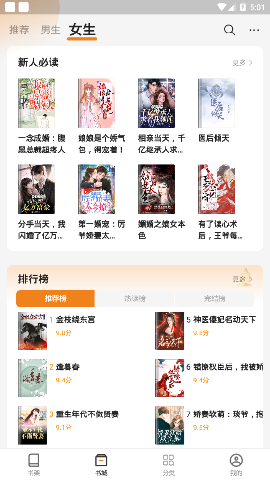 熟桃放映app 放映避免接触此类应用海报