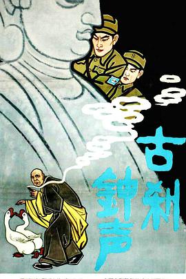 黄的男同电影 讲述森林湖畔“猎艳”圣地中