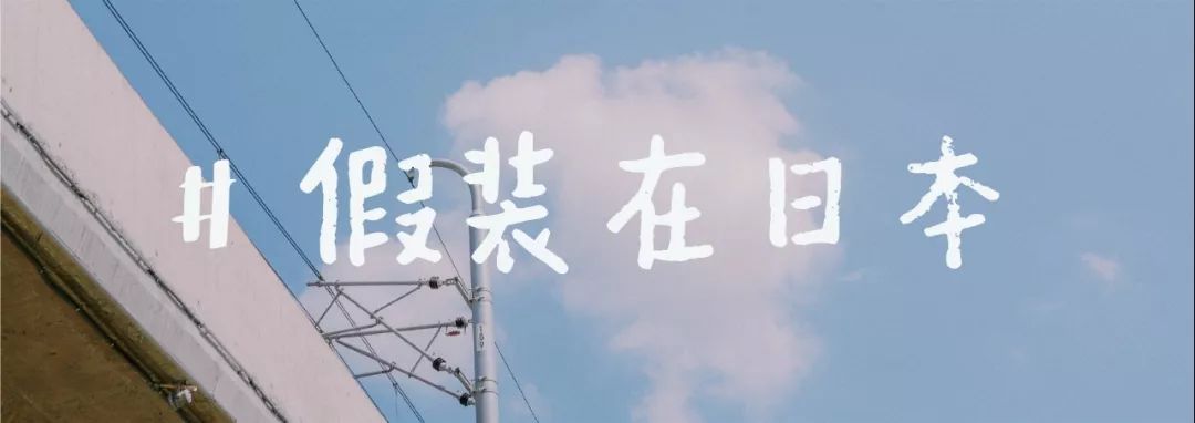 夜晚户外嗡嗡挑战 避免深夜噪音干扰居民海报