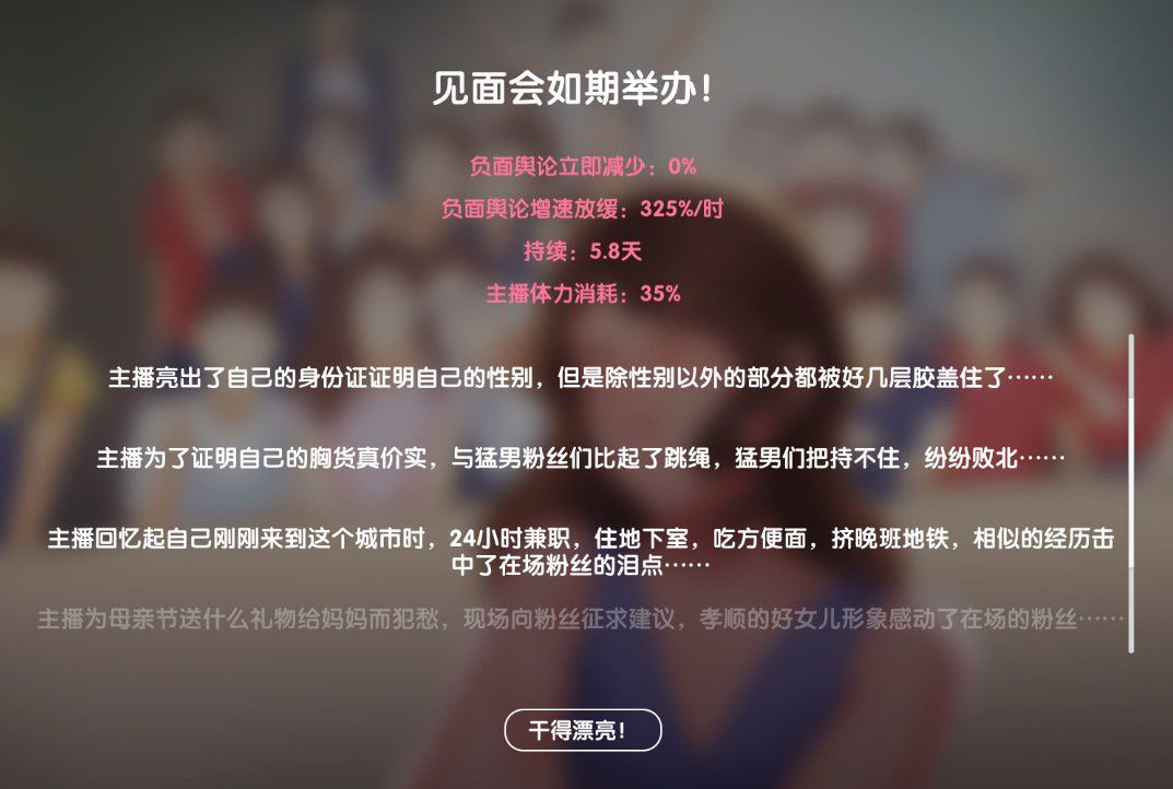 黑 料 它反映了在信息时代