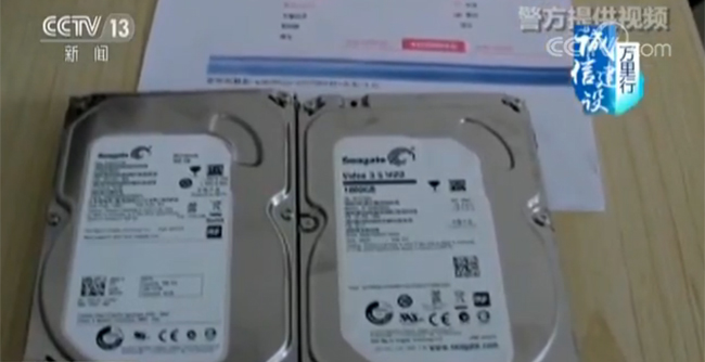 恶意的匣里番漫画海报