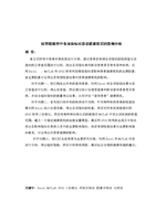 2月最新里番动漫在线观看 积极的月最网络环境