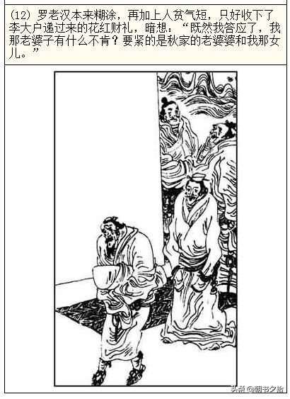 颠锅视频 配合轻微的颠锅视频向上抖动