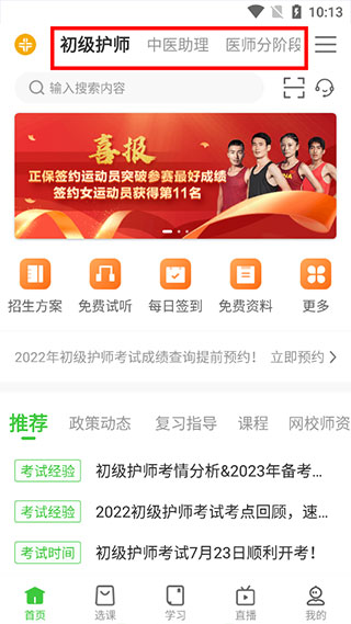 日产中文乱码字幕无线观看 nPlayer或 Infuse（iOS）海报