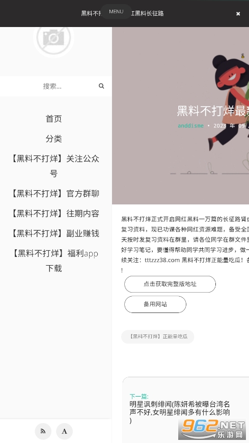幼7 看到“幼7”这个表述海报