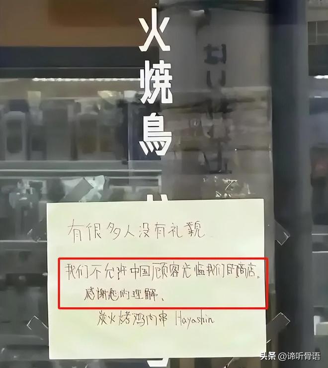 钛在线观看 钛线观个人信息泄露）