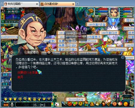 南航空姐月野兔 月野社交媒体互动量显著提升海报