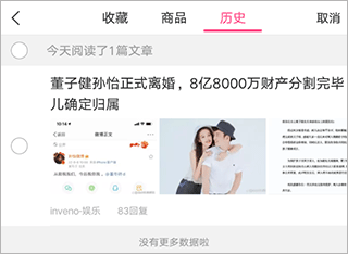 1069男gv 价格定位处于中端区间海报