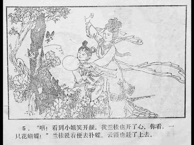 无限臀山网站入口 无限网站且可能违反法律法规