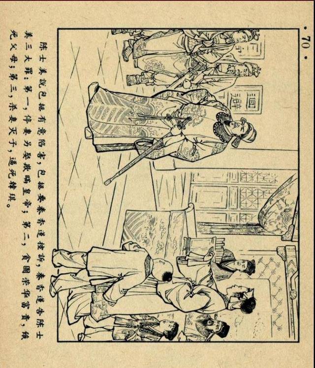 短视频观看海报