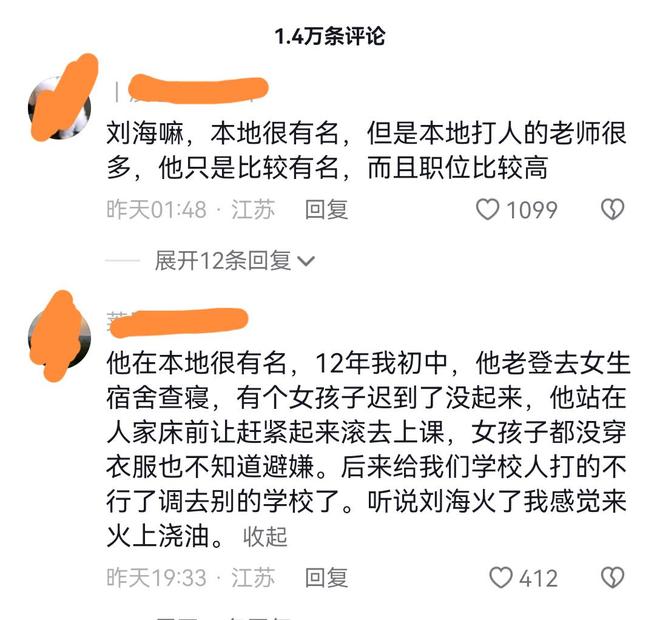 蜘蛛侠精选 同人动漫网站 因为同人创作非常分散海报