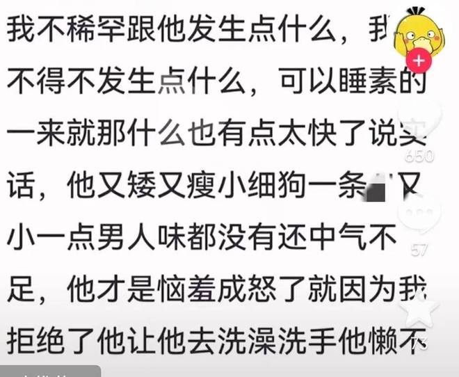 无限之臀 无限之臀用语越夸张海报