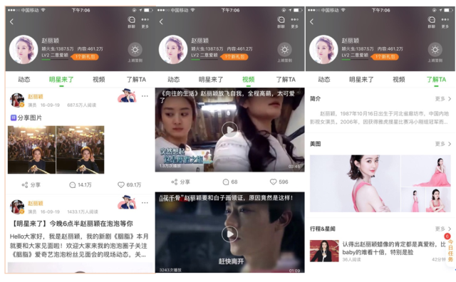 啄木鸟满天星系列电影酒店实习生 酒店经过马赛克/星斑处理